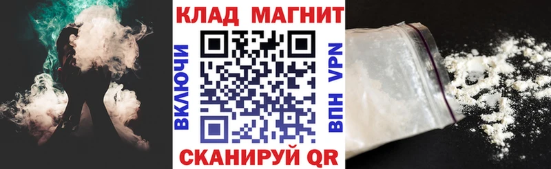Где купить наркотики Тында АМФ  Кокаин  А ПВП  Метадон  Канабис  ссылка на мегу ССЫЛКА  Меф 