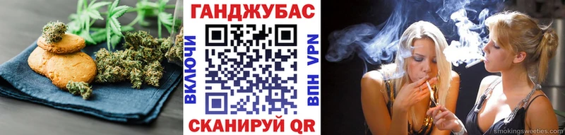 Canna-Cookies марихуана  где продают   Тында 