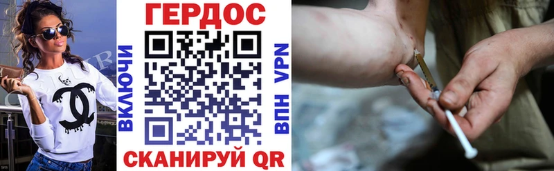 ГЕРОИН VHQ Тында