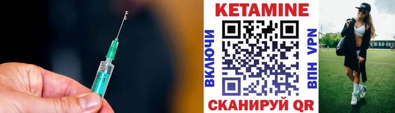 КЕТАМИН ketamine OMG ссылка Тында