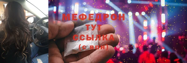 меф VHQ Абаза