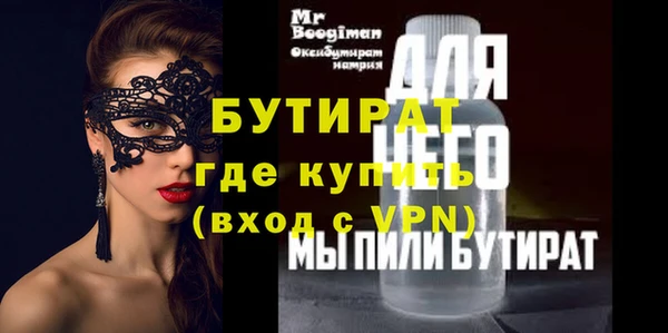 меф VHQ Абаза