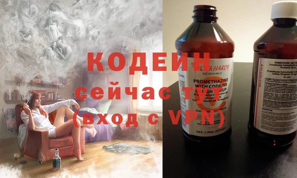 кокс Абдулино