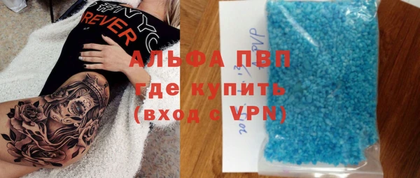 наркотики Михайловск