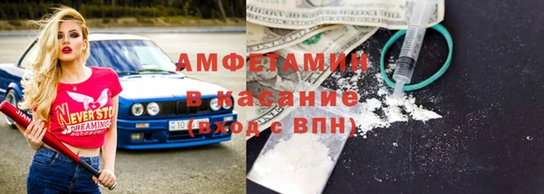 меф VHQ Абаза