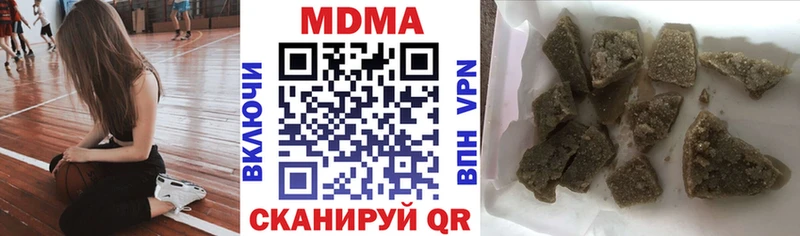 магазин Тында MDMA crystal