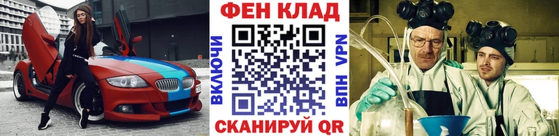что такое наркотик  Тында  МЕТАМФЕТАМИН витя 