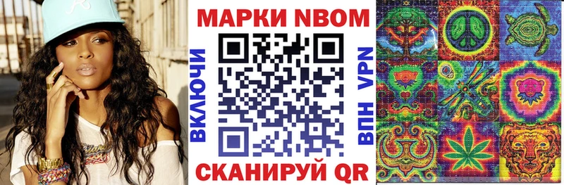 Наркотические марки 1500мкг shop как зайти Тында