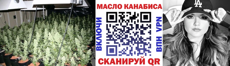 Дистиллят ТГК жижа  купить наркотик  Тында 