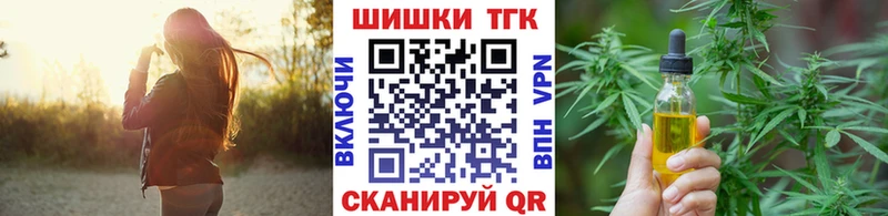 Каннабис марихуана  Тында 